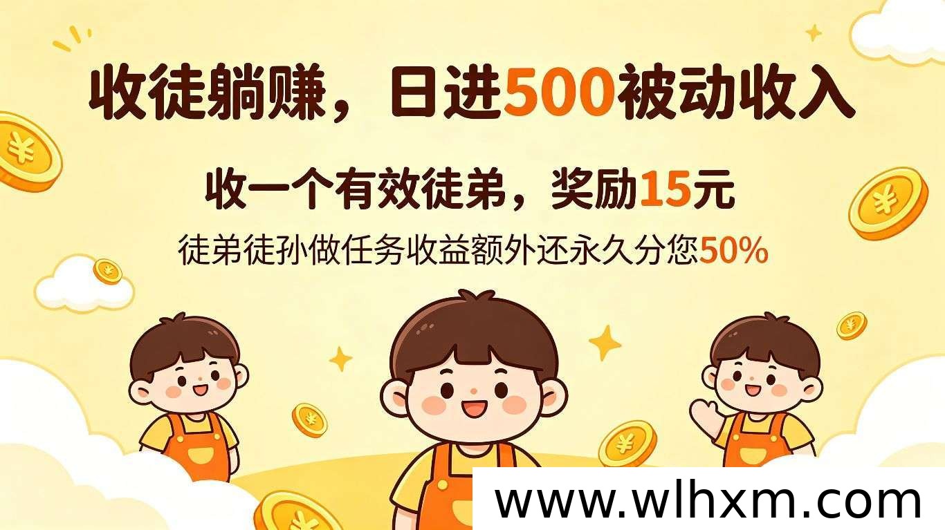 米乐多AI视频代发,轻松获取每日收益