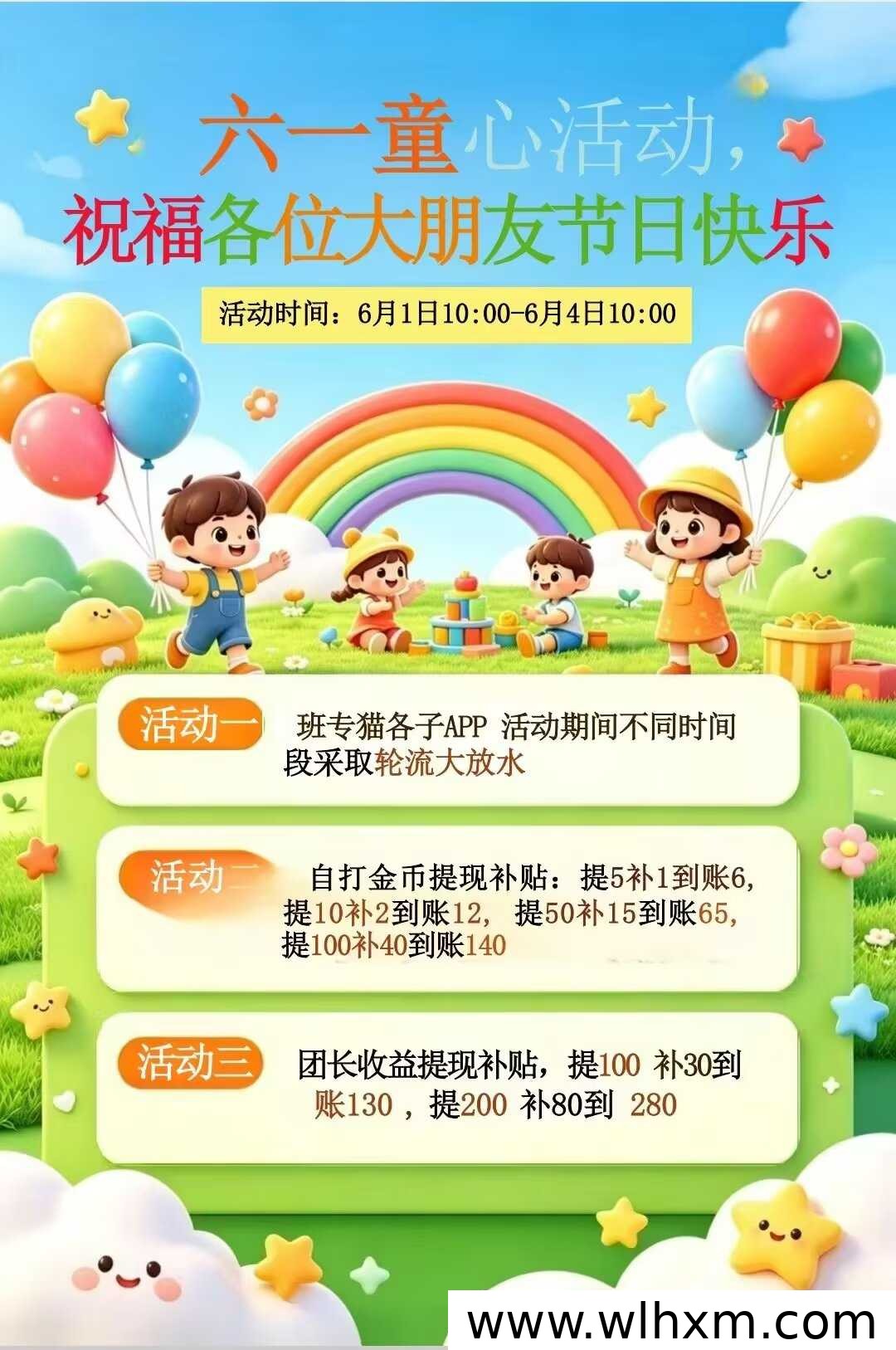 云创猫上线实测:五分钟体验与收益解析