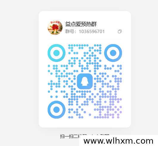 益点爱商城全新模式解析:零压力拼团与消费增值