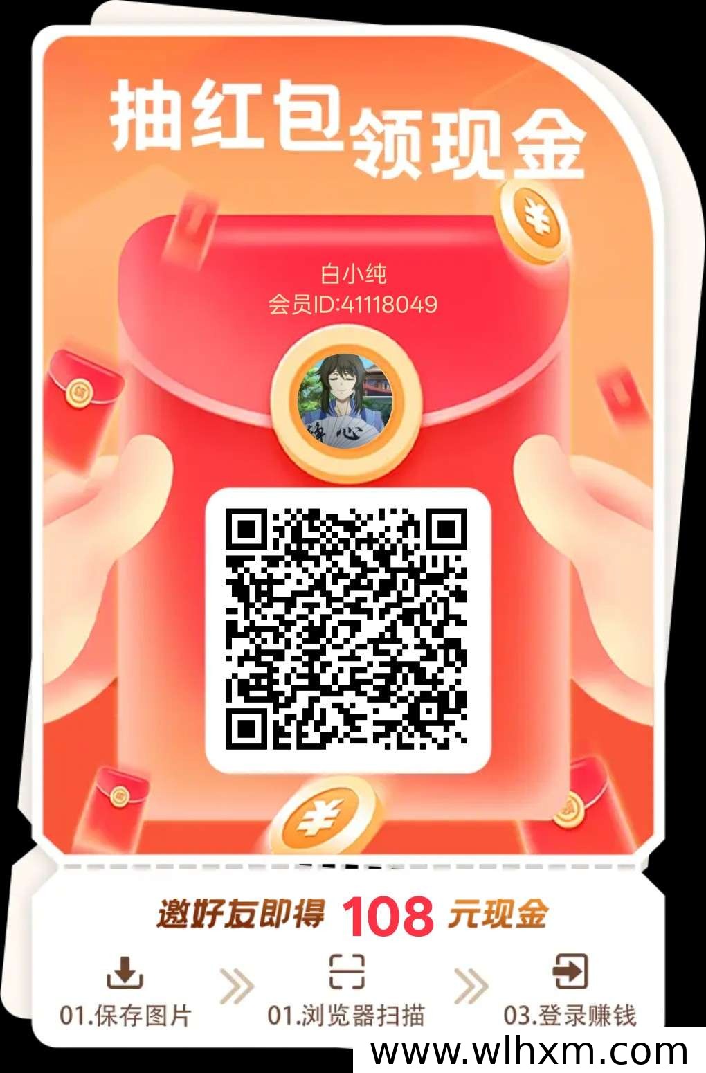 掌悦短剧上线新活动,零门槛赚取保底收益