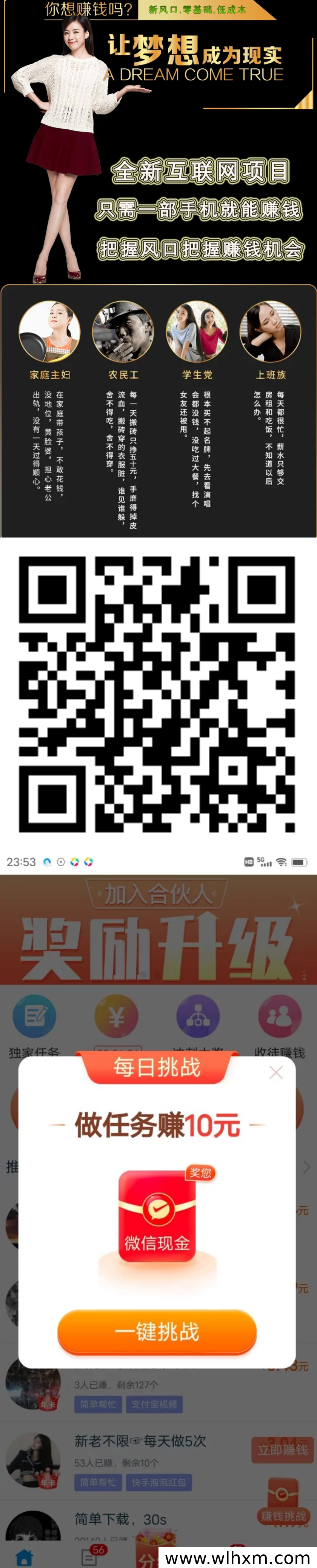 趣闲赚平台:自由接单发布任务,轻松实现副业增收