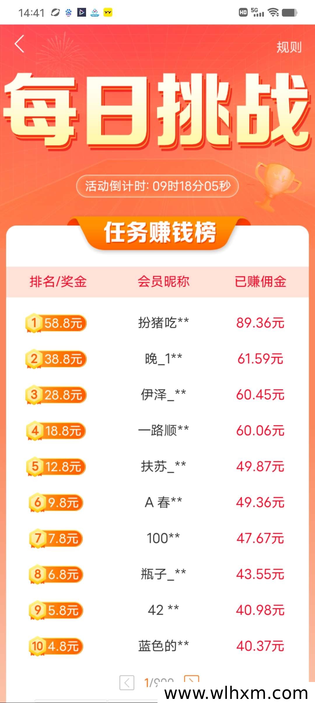 趣闲赚平台:自由接单发布任务,轻松实现副业增收