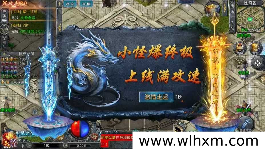 游戏搬砖兼职新选择:零基础轻松上手,稳定收益日入百元