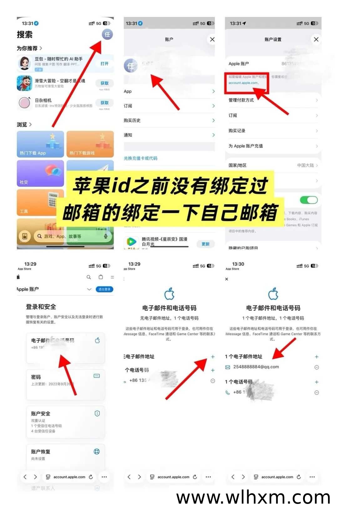 苹果用户专属:通过评论应用赚取收益的详细攻略