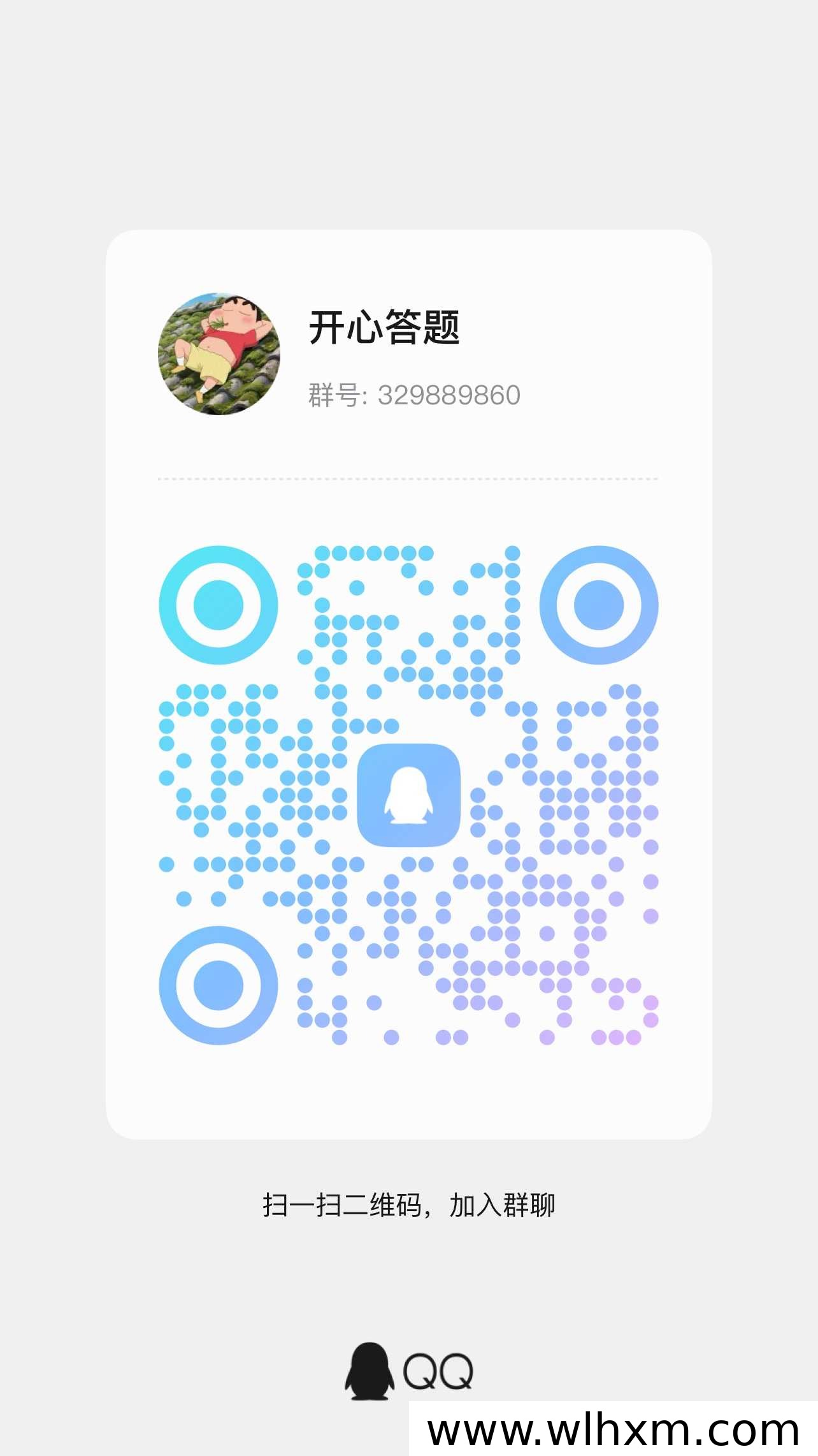 开心答题:轻松看广告赚现金的新平台