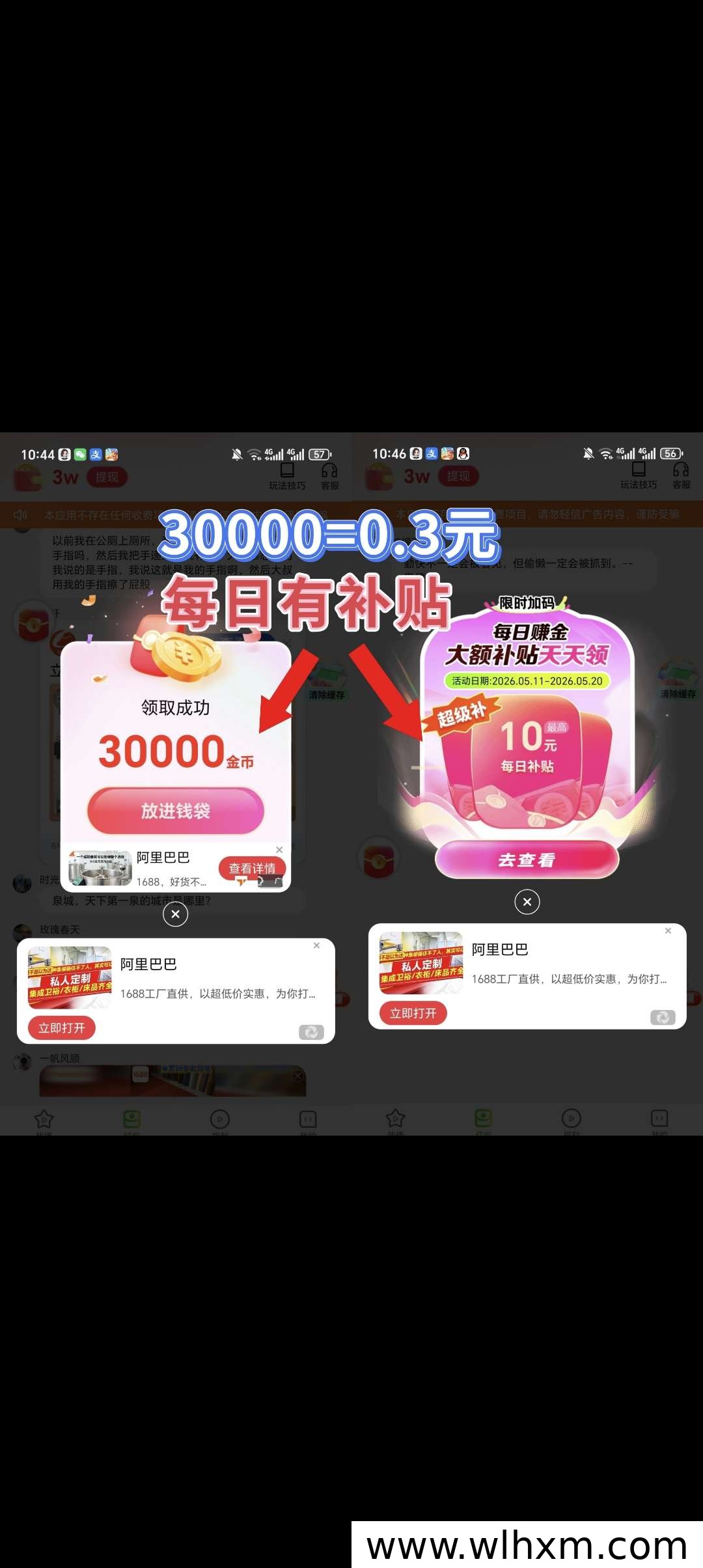 启夏夺宝新版本上线 零门槛参与轻松赚取收益