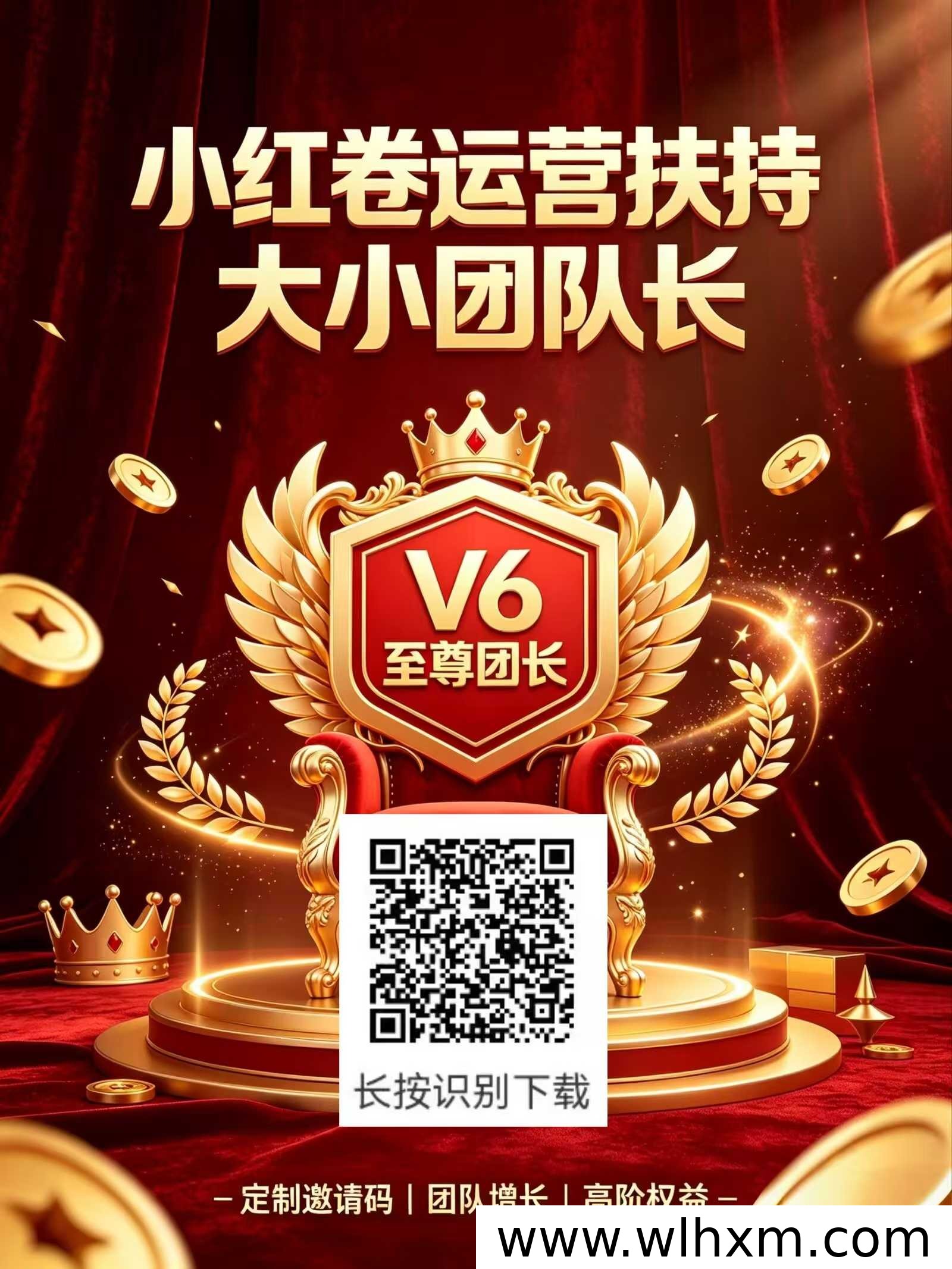 小红卷轻副业:零成本起步,普通人也能轻松增加收入
