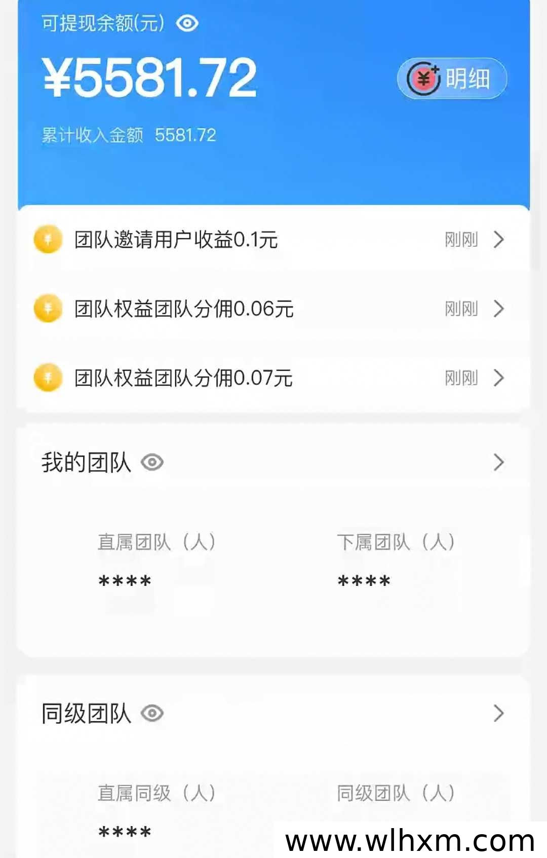 小红卷轻副业:零成本起步,普通人也能轻松增加收入