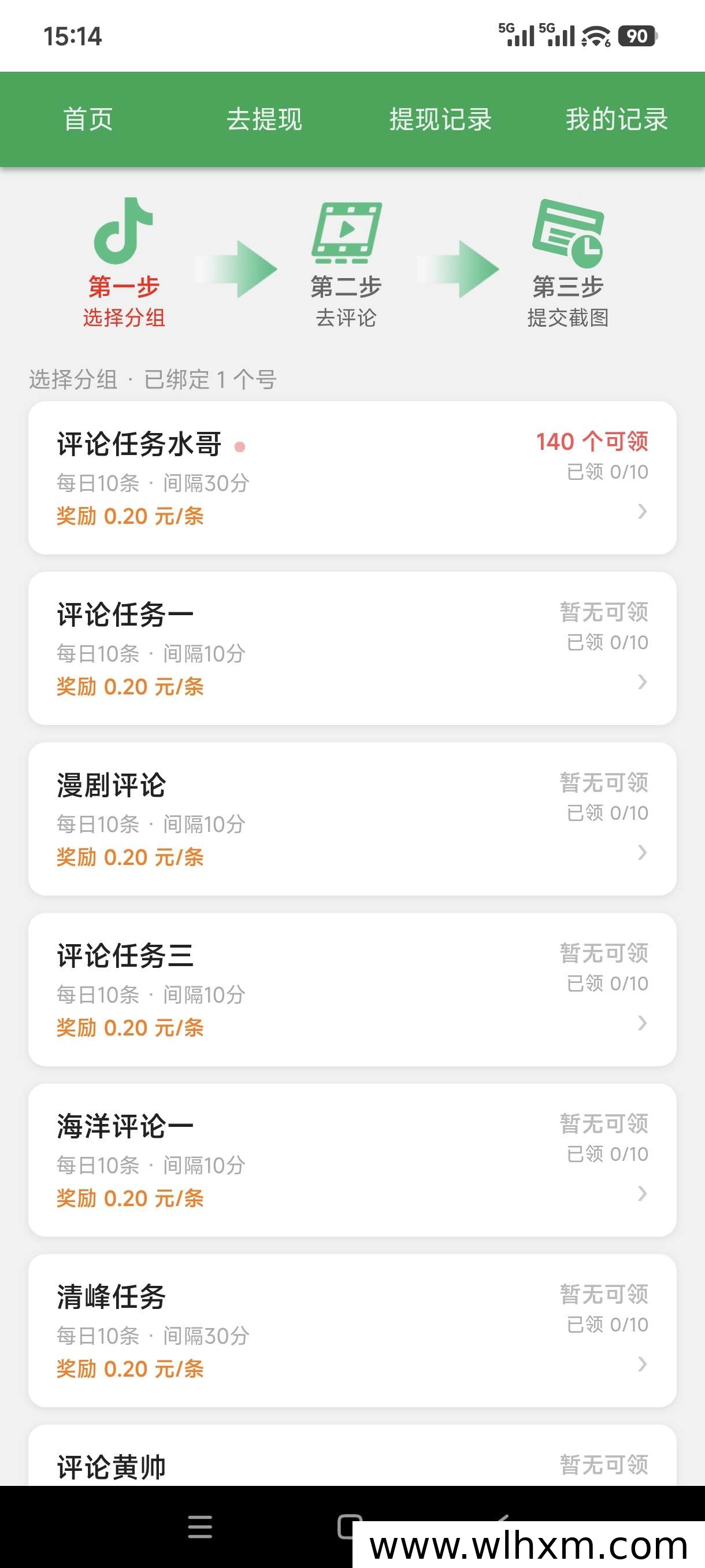 零门槛日结新玩法:米乐多零撸模式轻松上手