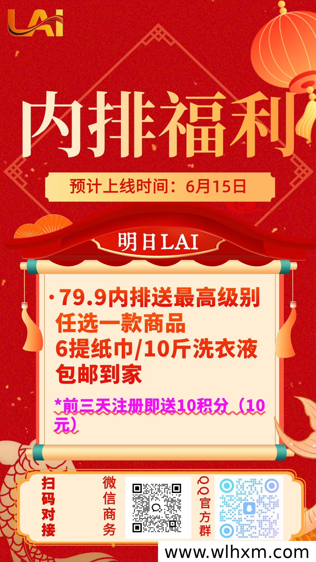 明日LAI:2026年居家创业新赛道,低门槛开启流量红利