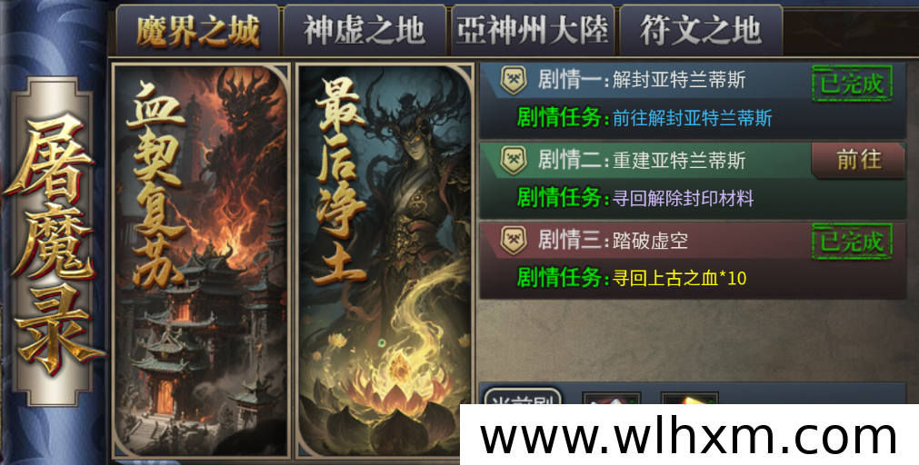 传奇游戏搬砖效率提升的核心在于方法而非时间投入