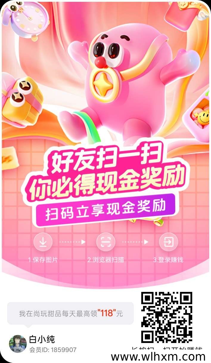 尚玩甜品零撸合成玩法上线,团队收益稳定提升