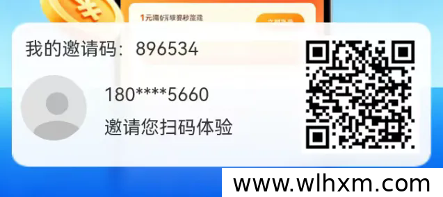 阵雨APP今日上线,纯零撸模式吸引团队长关注