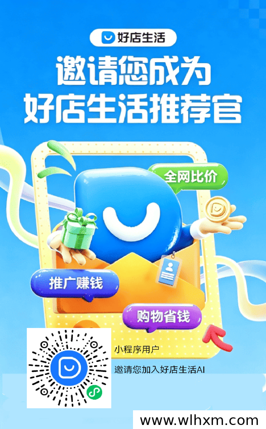 华夏数据零撸赚钱新方式:看广告赢能量,轻松获取收益