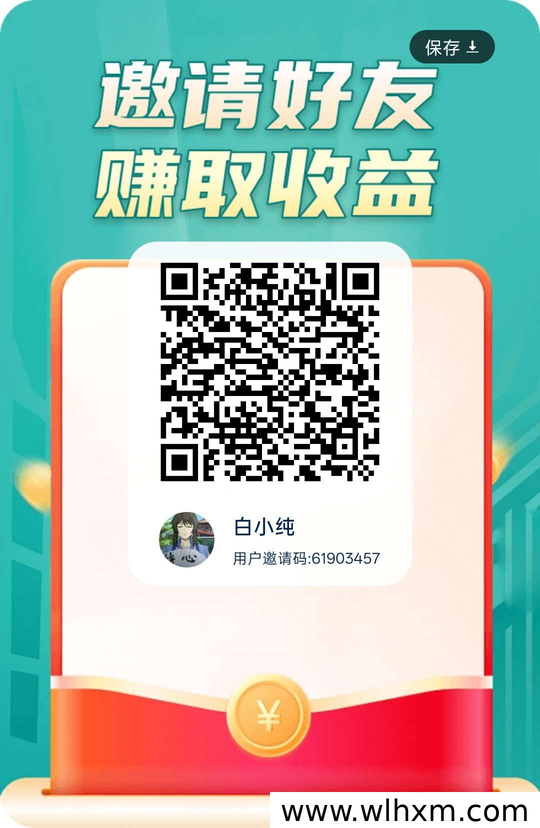 聚享妙答新品上线 零撸模式保底收益高