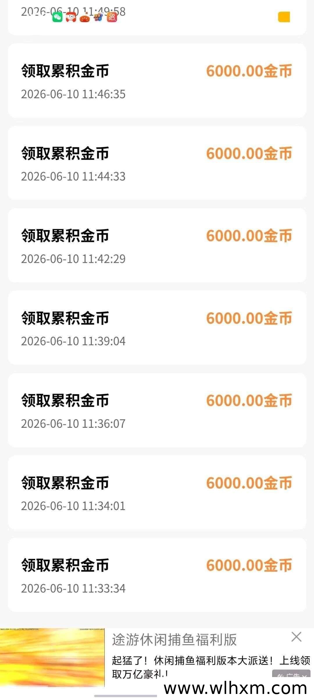 聚享妙答新品上线 零撸模式保底收益高