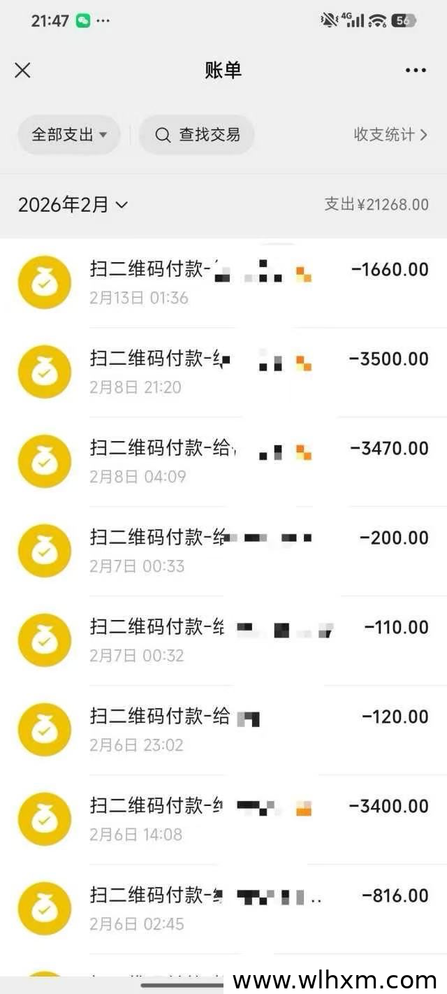 微信视频号带货日结收益新玩法
