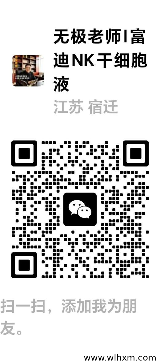 2026年大健康轻创业新选择:富迪新思域低门槛模式解析