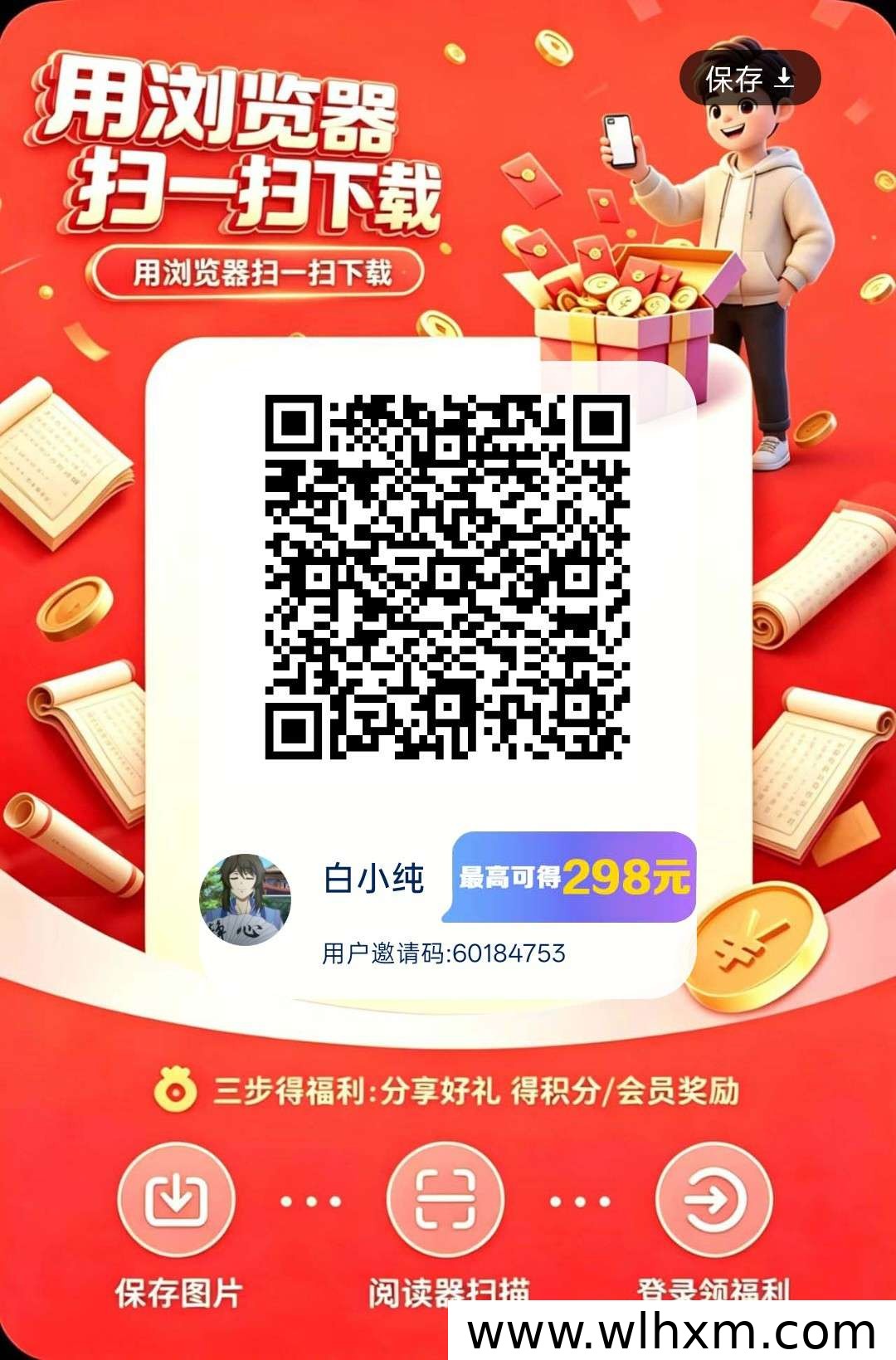 淘金视界新品上线 零撸模式助力团队收益