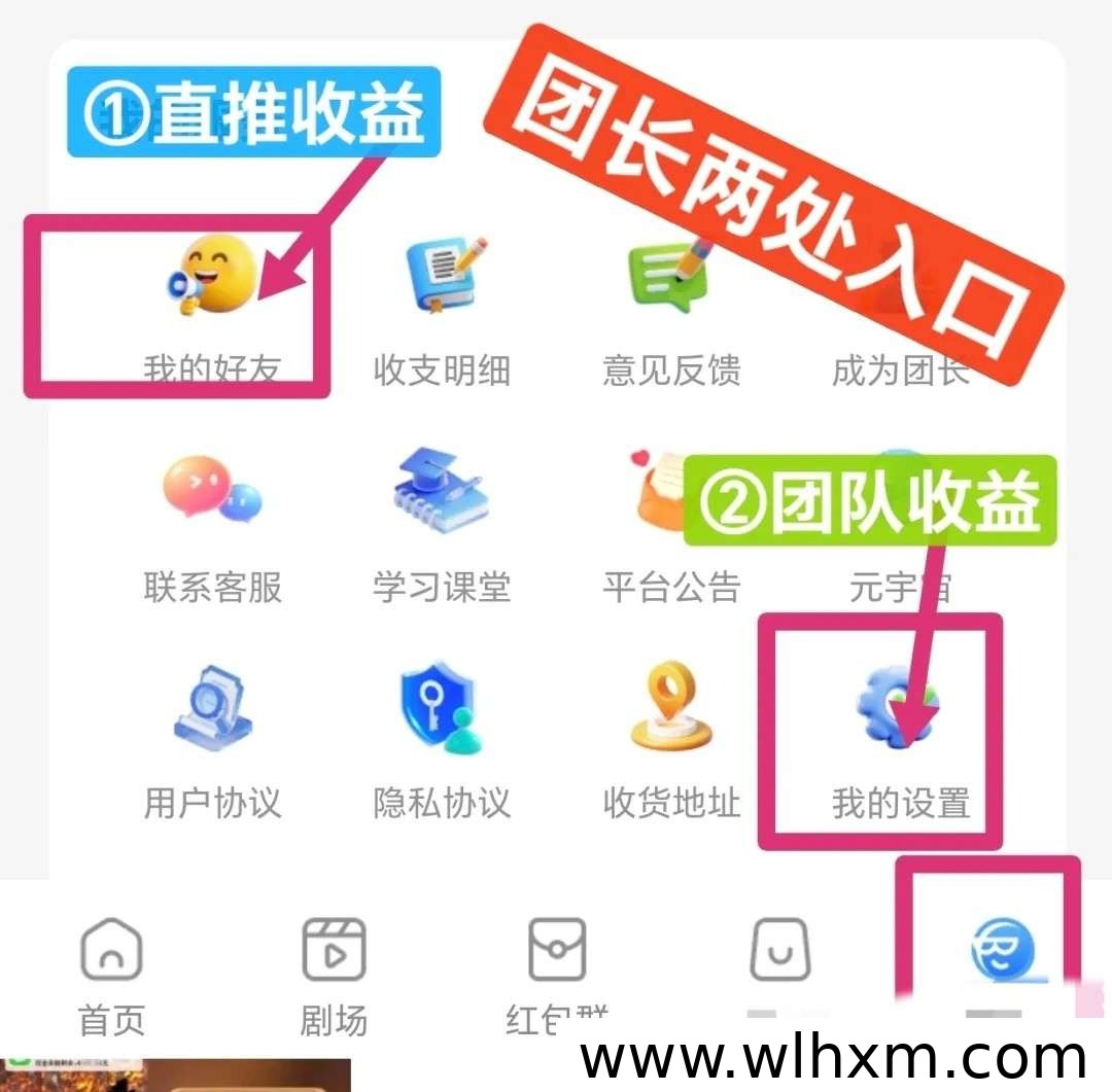 淘金视界新品上线 零撸模式助力团队收益
