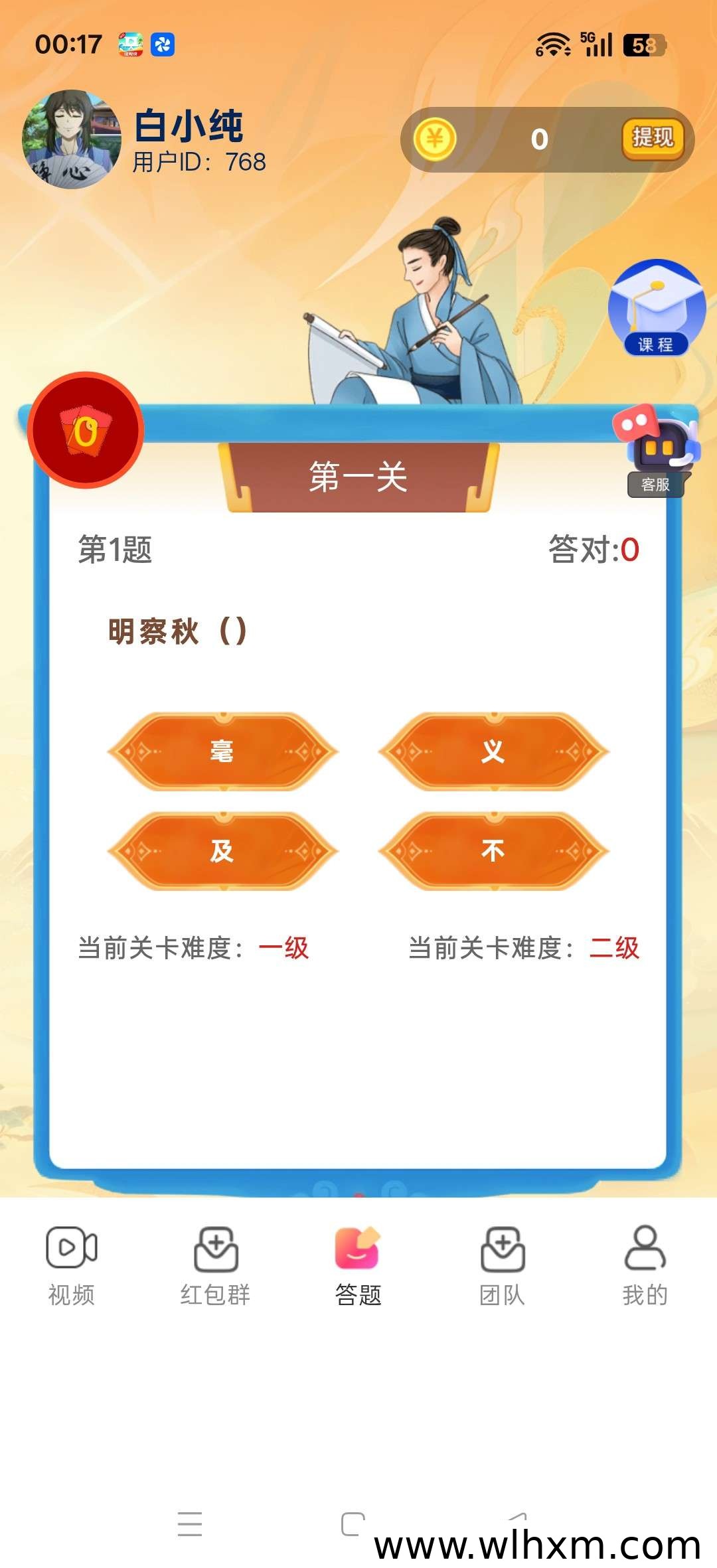 淘金视界新品上线 零撸模式助力团队收益