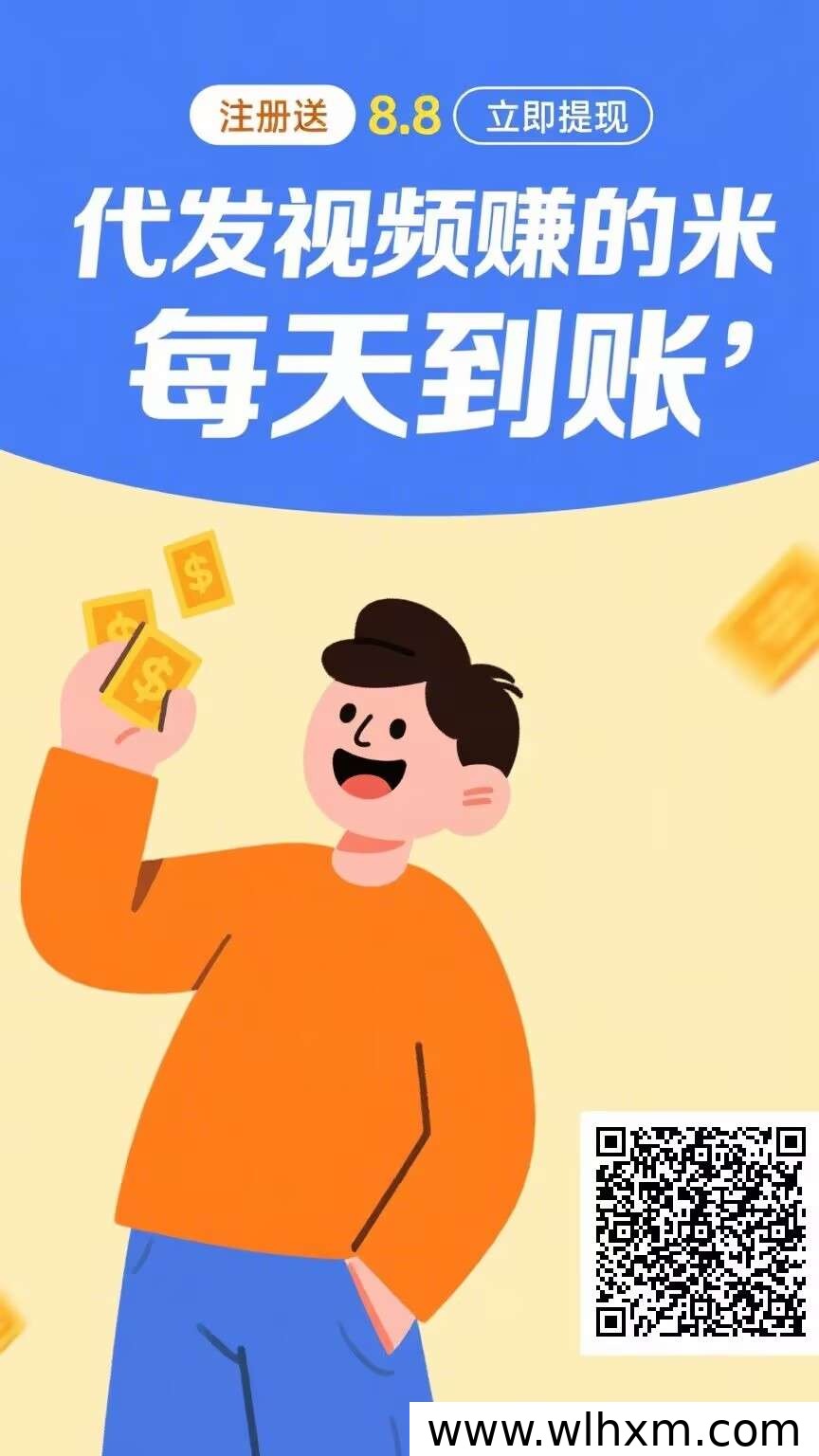 短视频评论副业项目,稳定收益新选择