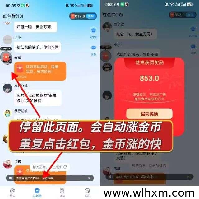 星宝视界全新上线:零基础稳定收益项目解析