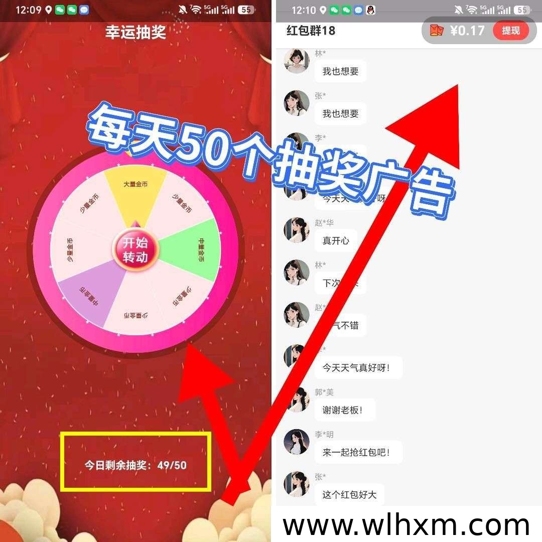 欢乐短剧上线 零门槛看广告赚收益 保底奖励不断