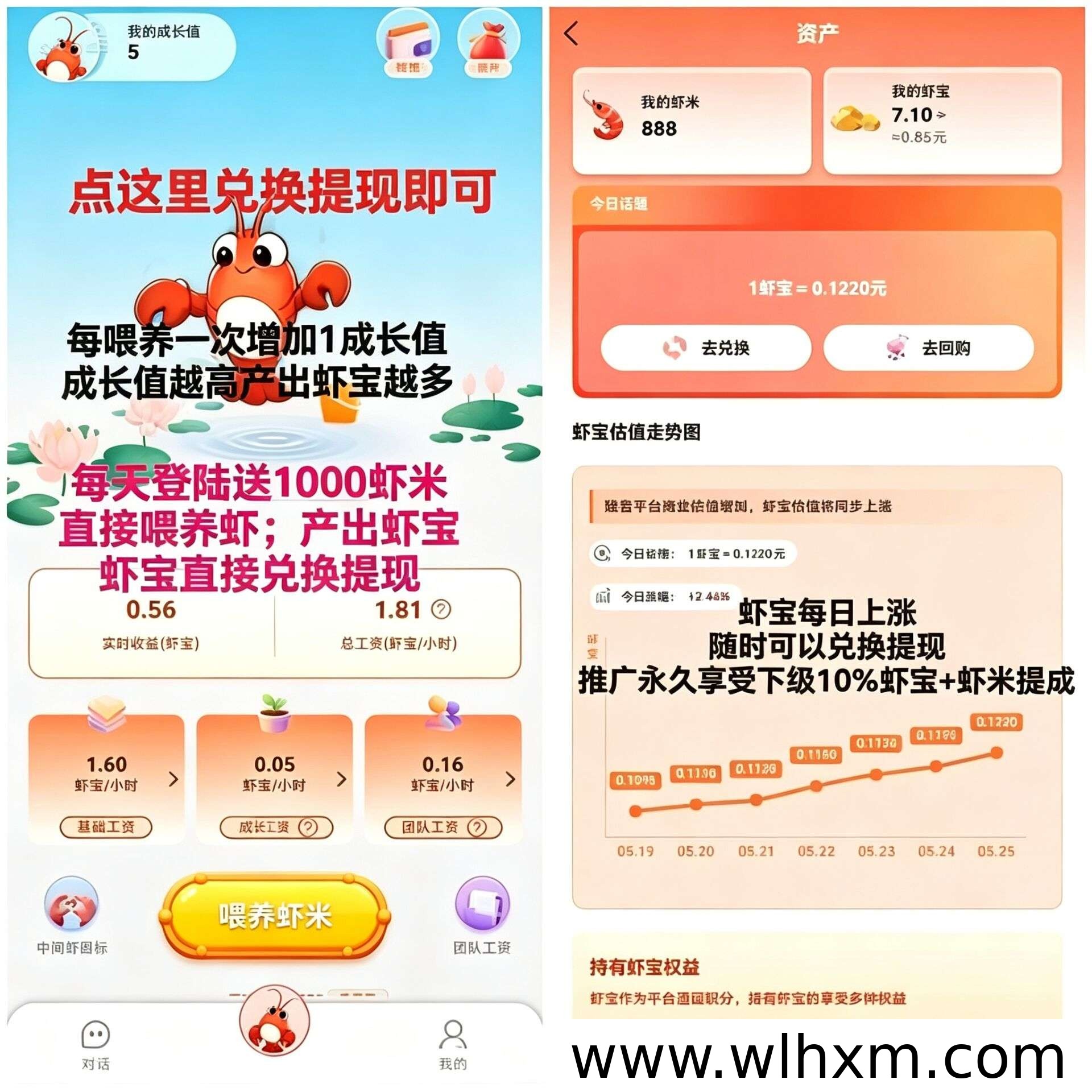 全民养虾新玩法:授权登录即可轻松参与
