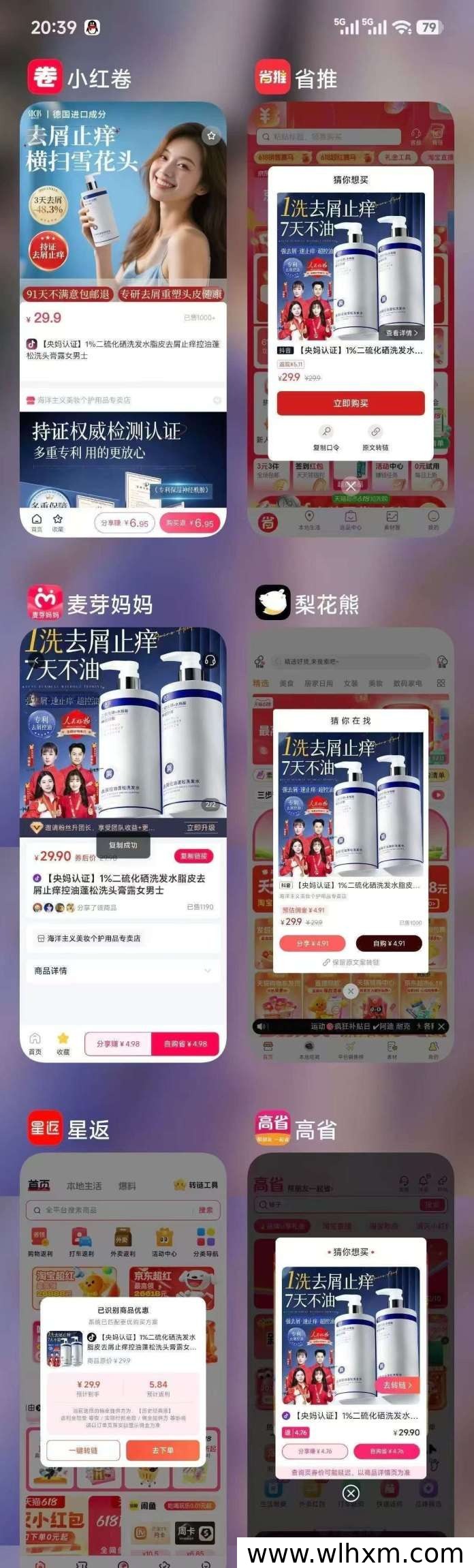 日常消费省钱新选择 小红卷覆盖生活全场景