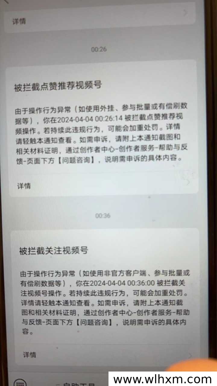 视频号关注任务实现每日稳定收益