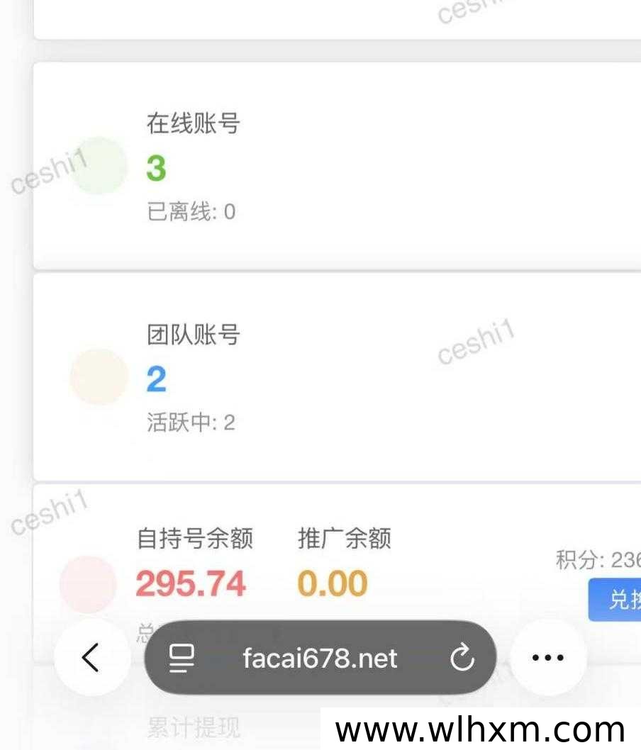 视频号关注任务实现每日稳定收益