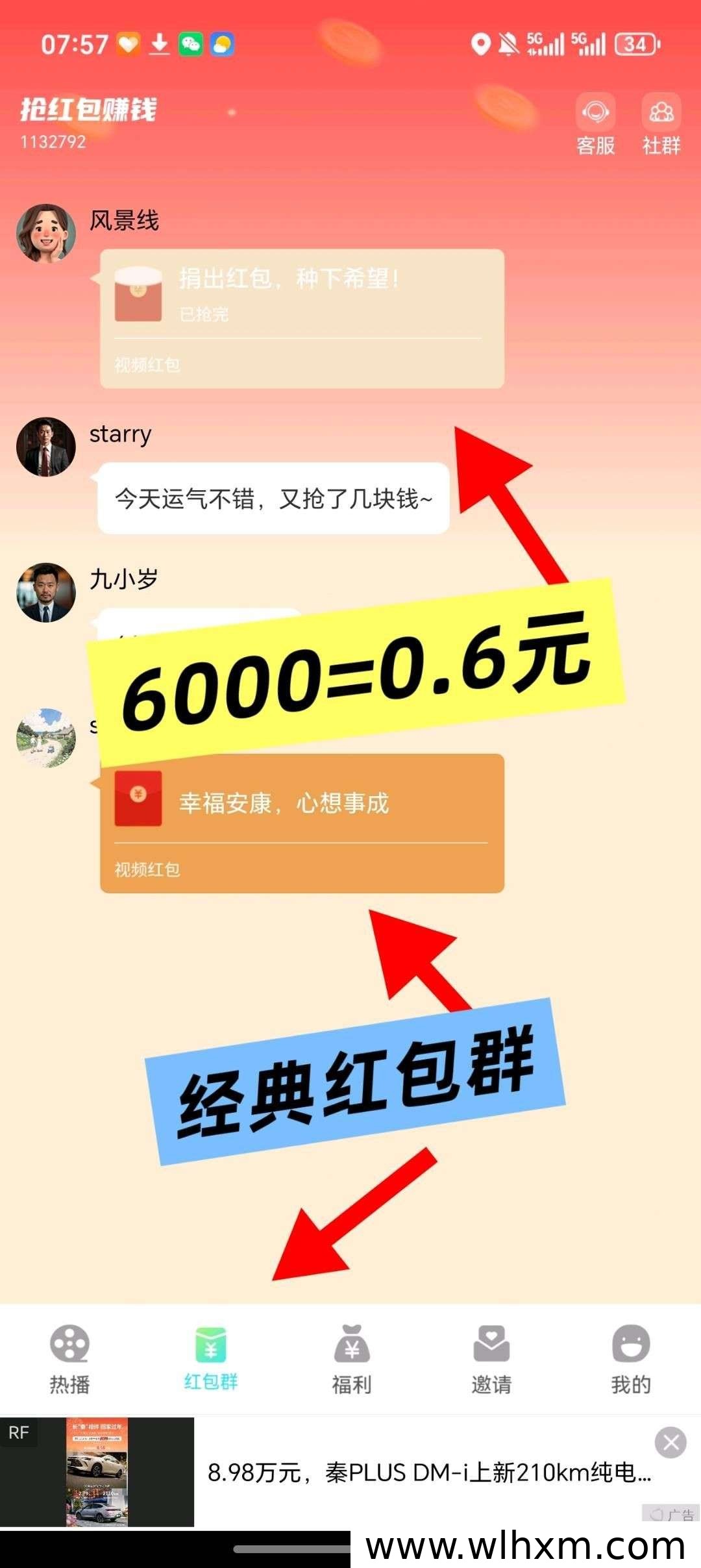 枫叶剧场新版本上线 零成本参与收益稳定