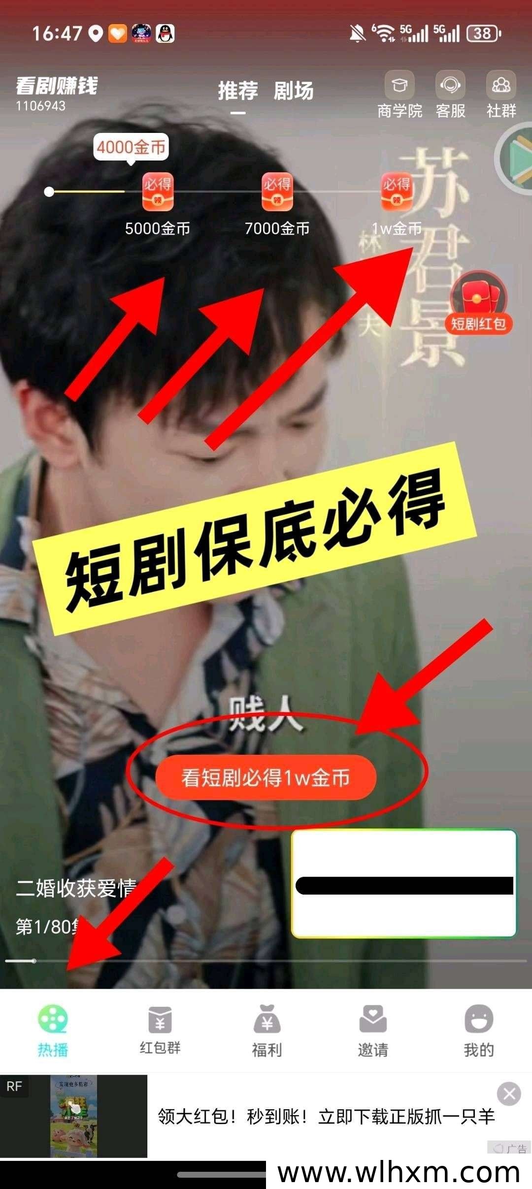 枫叶剧场新版本上线 零成本参与收益稳定