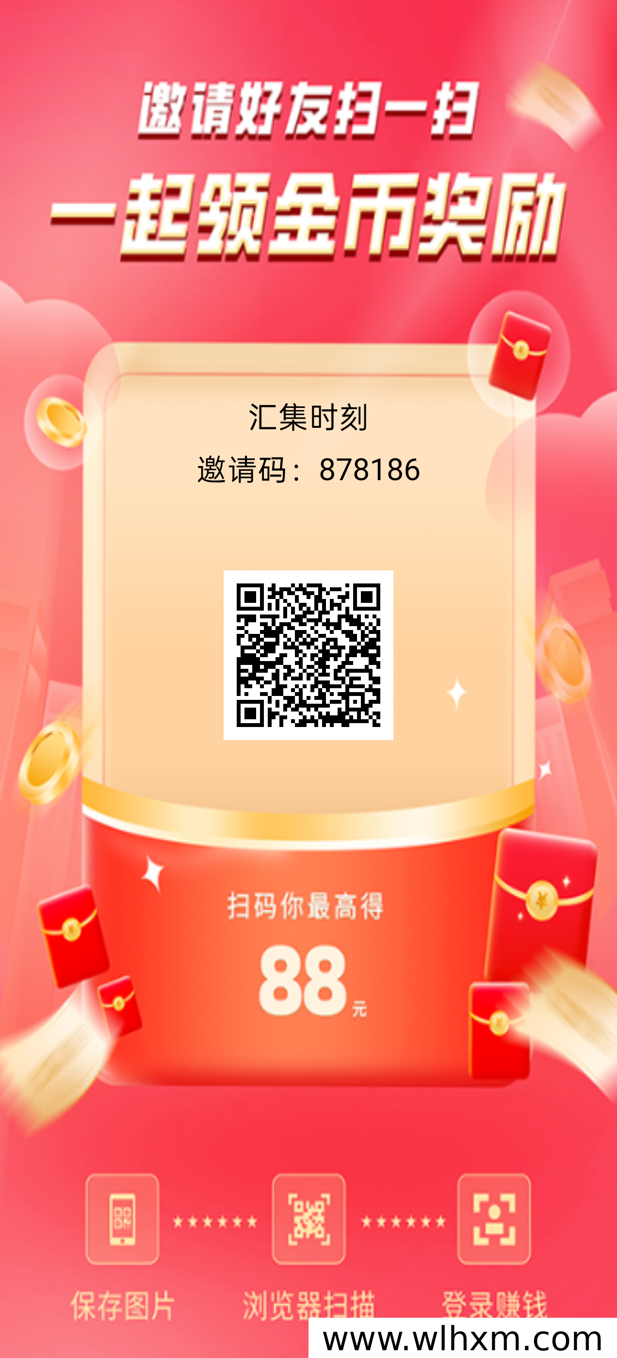全剧APP零撸项目深度体验,每天轻松赚取收益