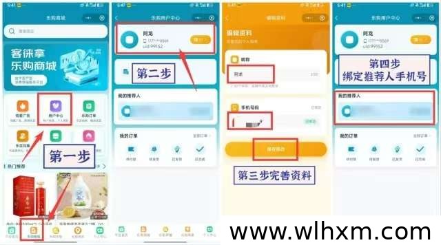 客徕拿新项目零撸攻略,碎片时间轻松搭建被动收益
