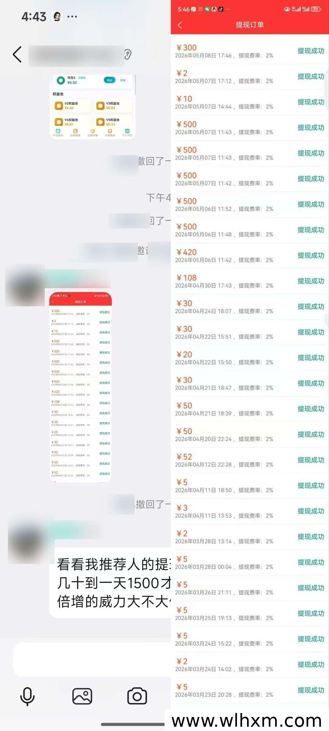 客徕拿新项目零撸攻略,碎片时间轻松搭建被动收益