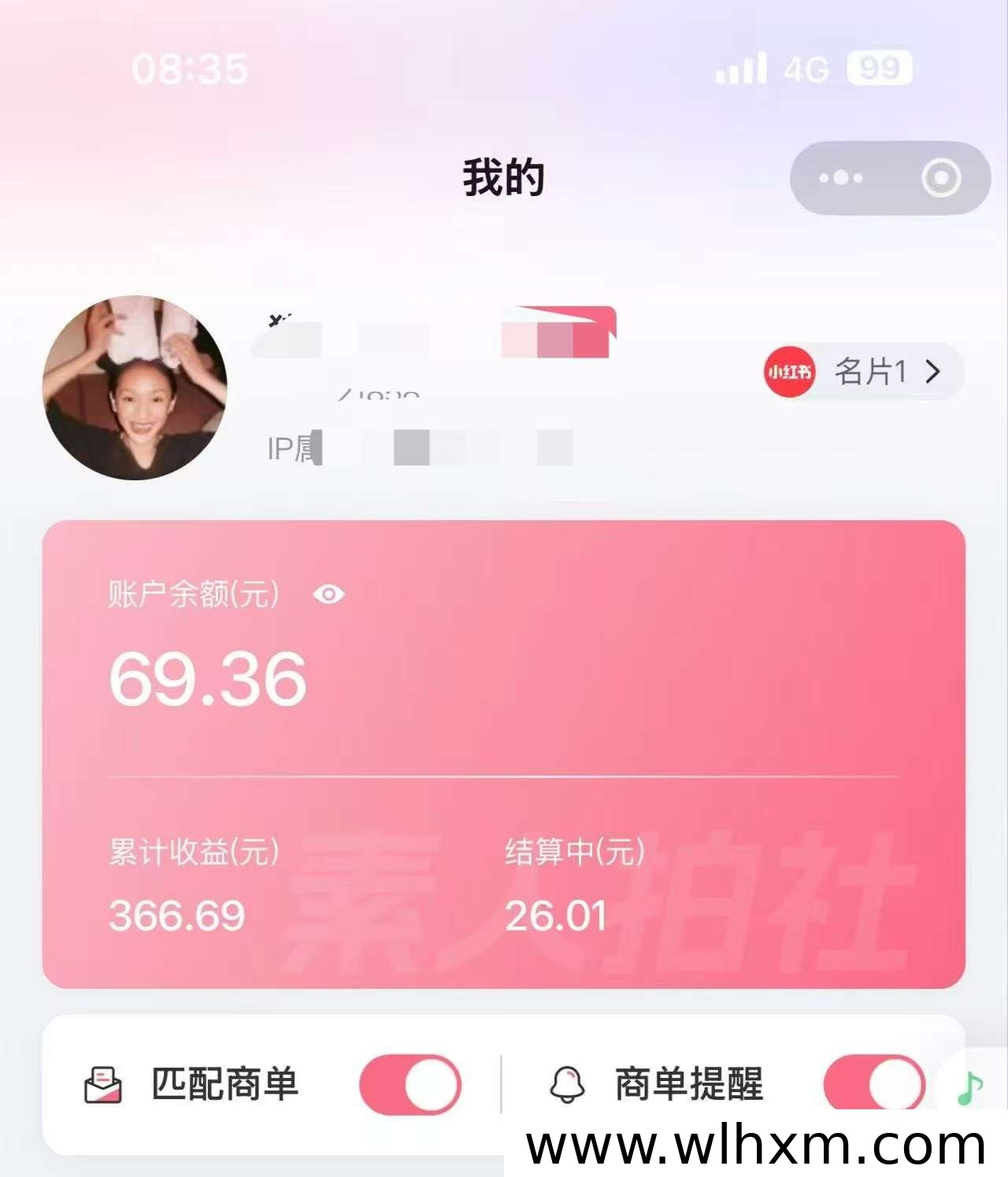 AI赋能小红书种草副业:轻松出稿,新手也能稳定增收