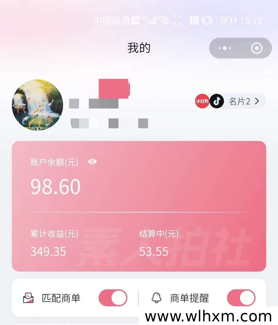 AI赋能小红书种草副业:轻松出稿,新手也能稳定增收