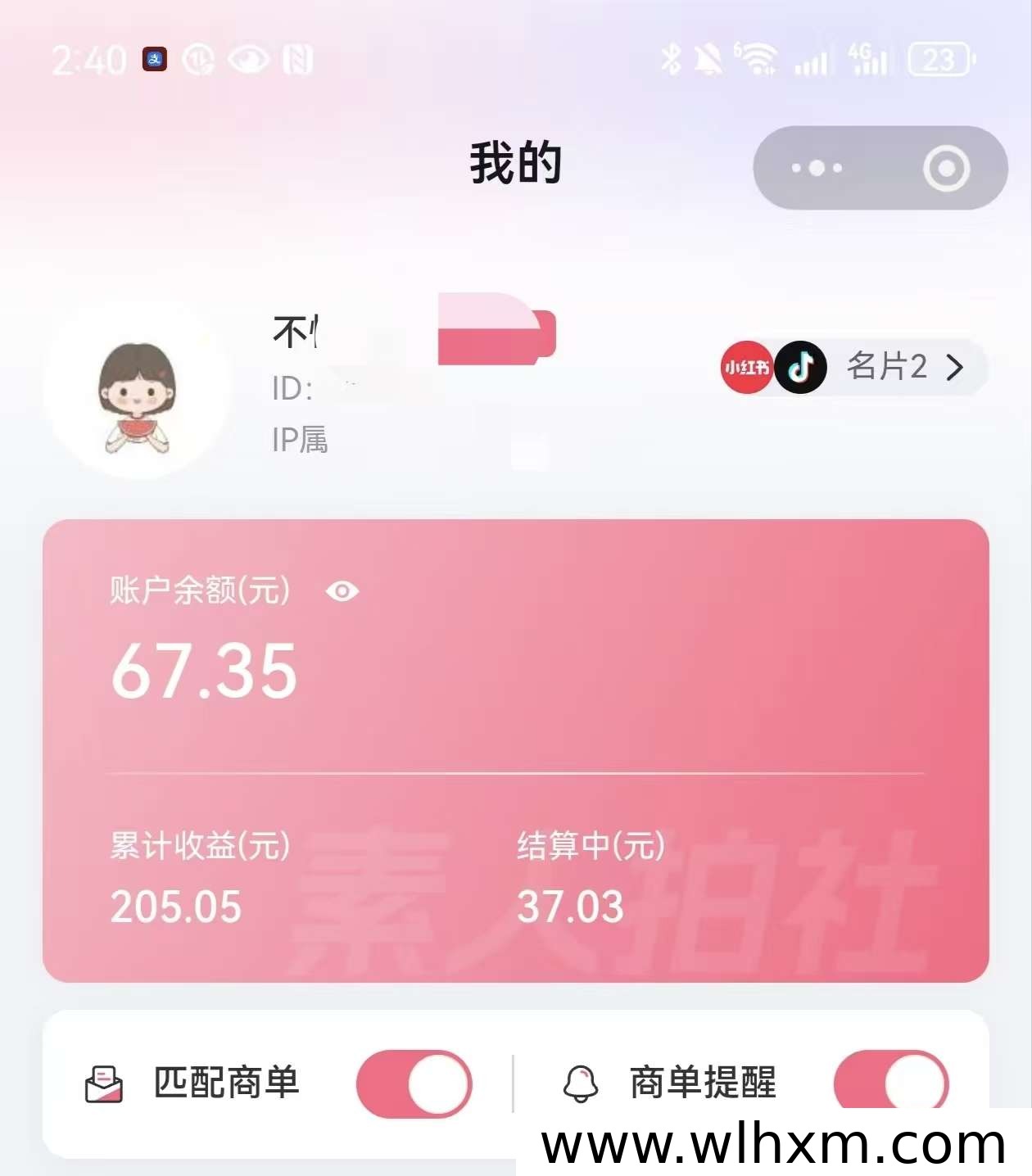 AI赋能小红书种草副业:轻松出稿,新手也能稳定增收