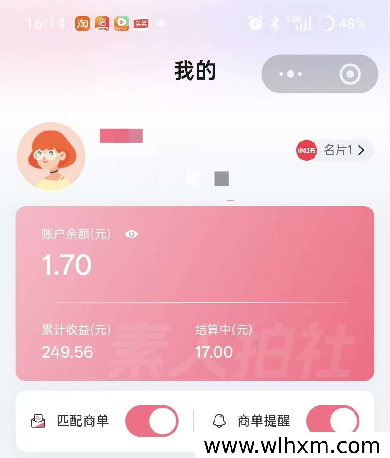 AI赋能小红书种草副业:轻松出稿,新手也能稳定增收
