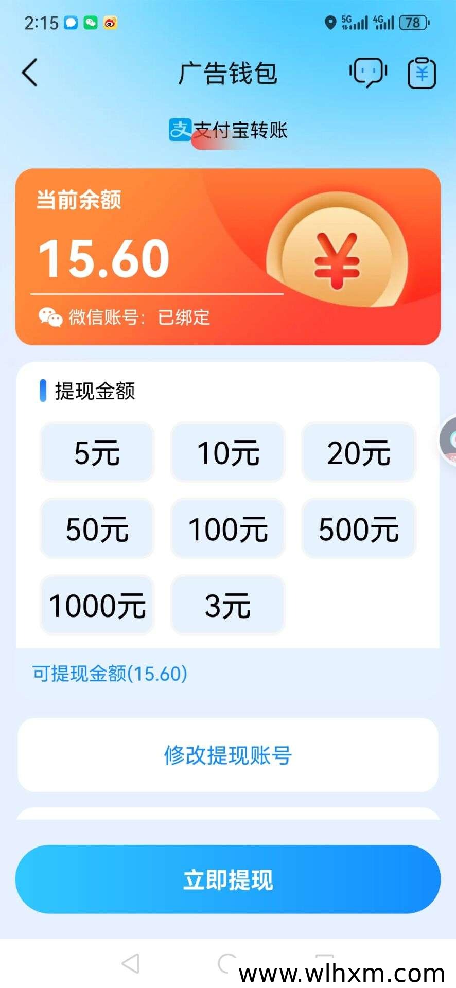 星宝视界:零投入稳定收益平台新选择