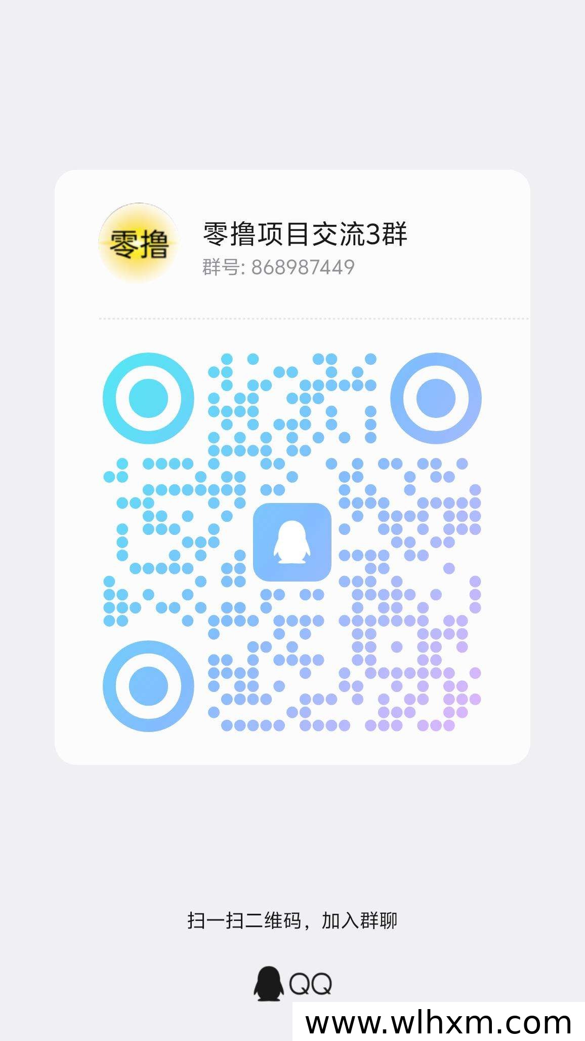 星宝视界:零投入稳定收益平台新选择