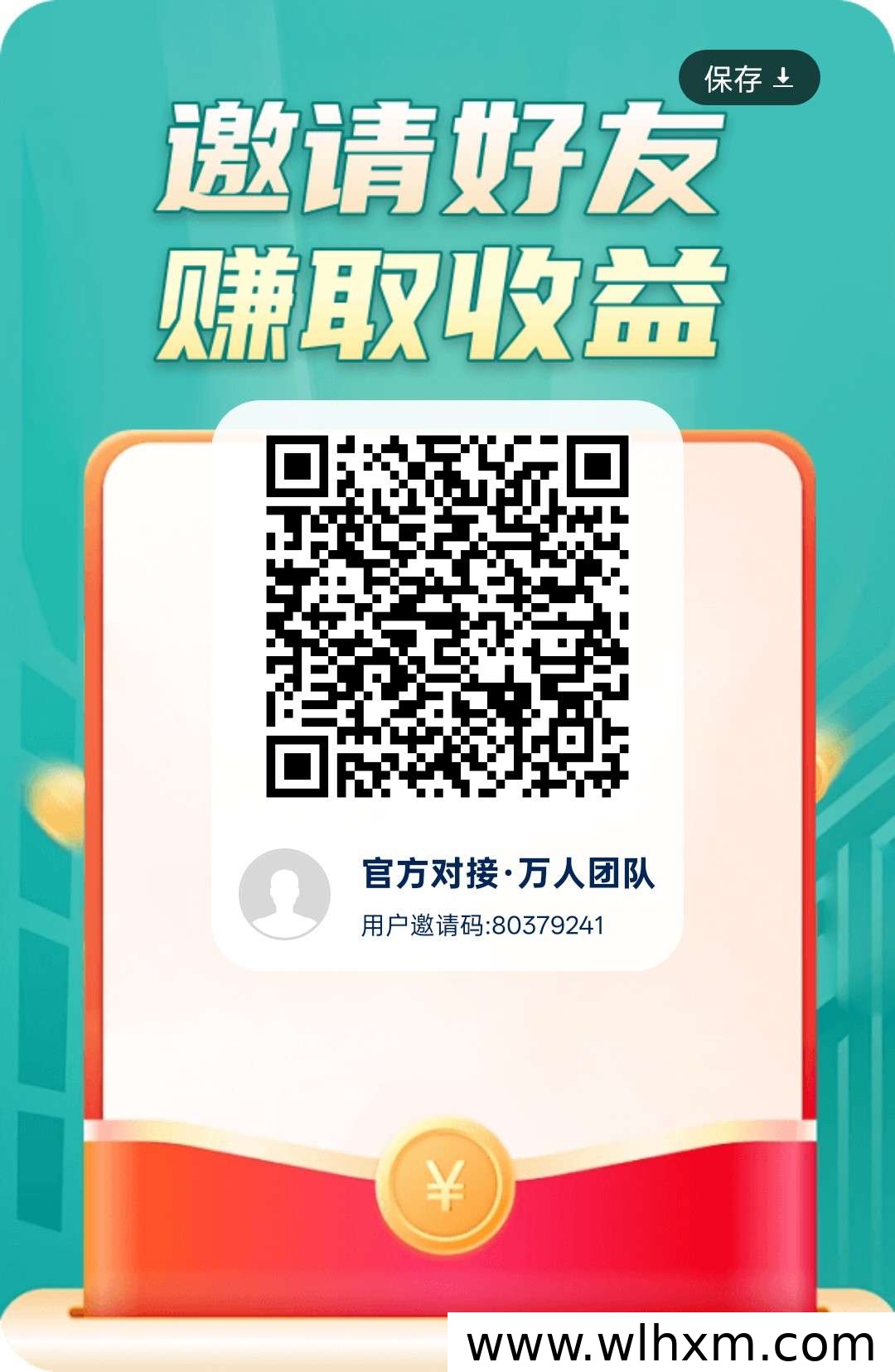 萧萧趣答零撸项目上线 高额扶持助你轻松赚钱