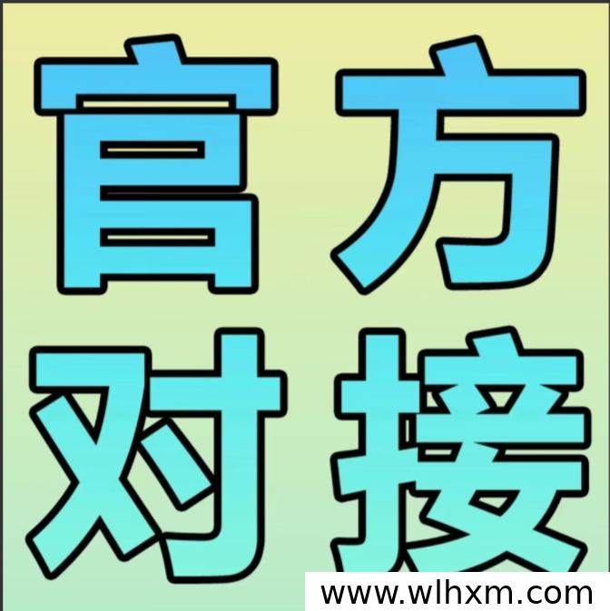 SLX零成本项目解析:2026年每日1%收益新机遇