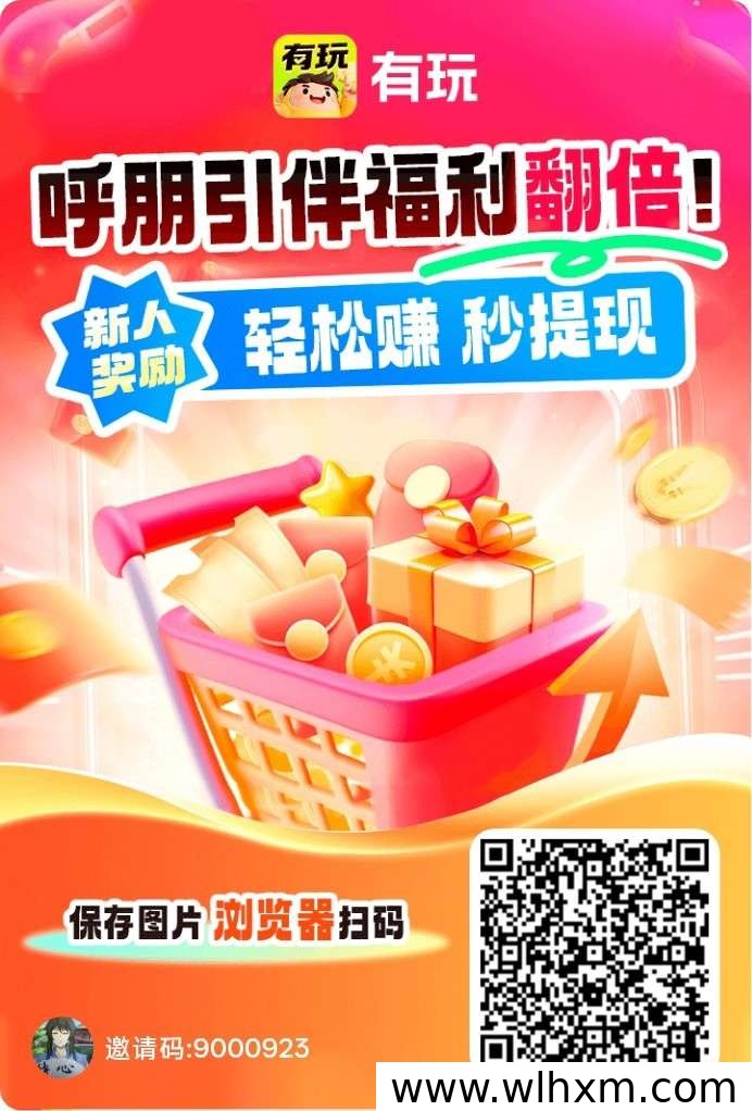 全新上线任务赚钱平台,零门槛保底收益等你来拿