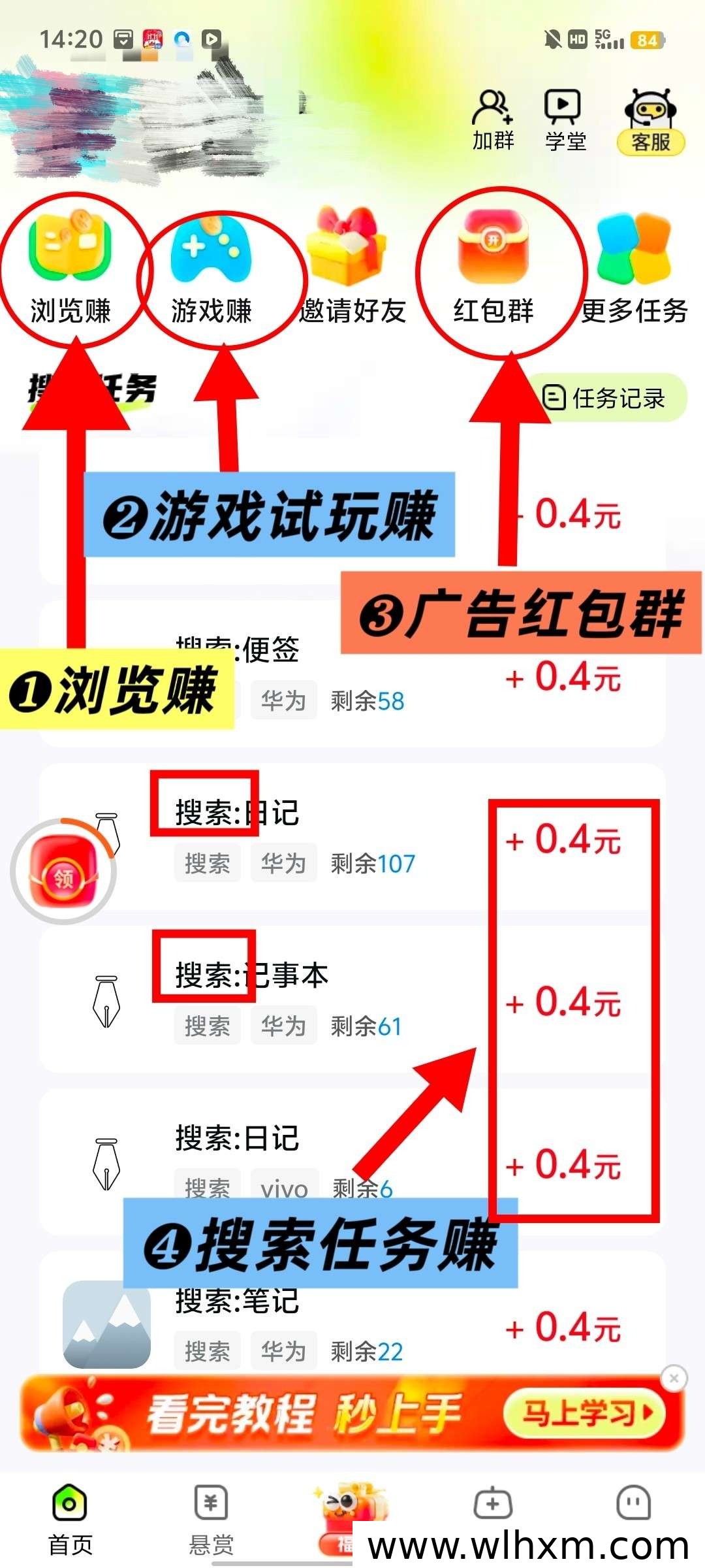 全新上线任务赚钱平台,零门槛保底收益等你来拿