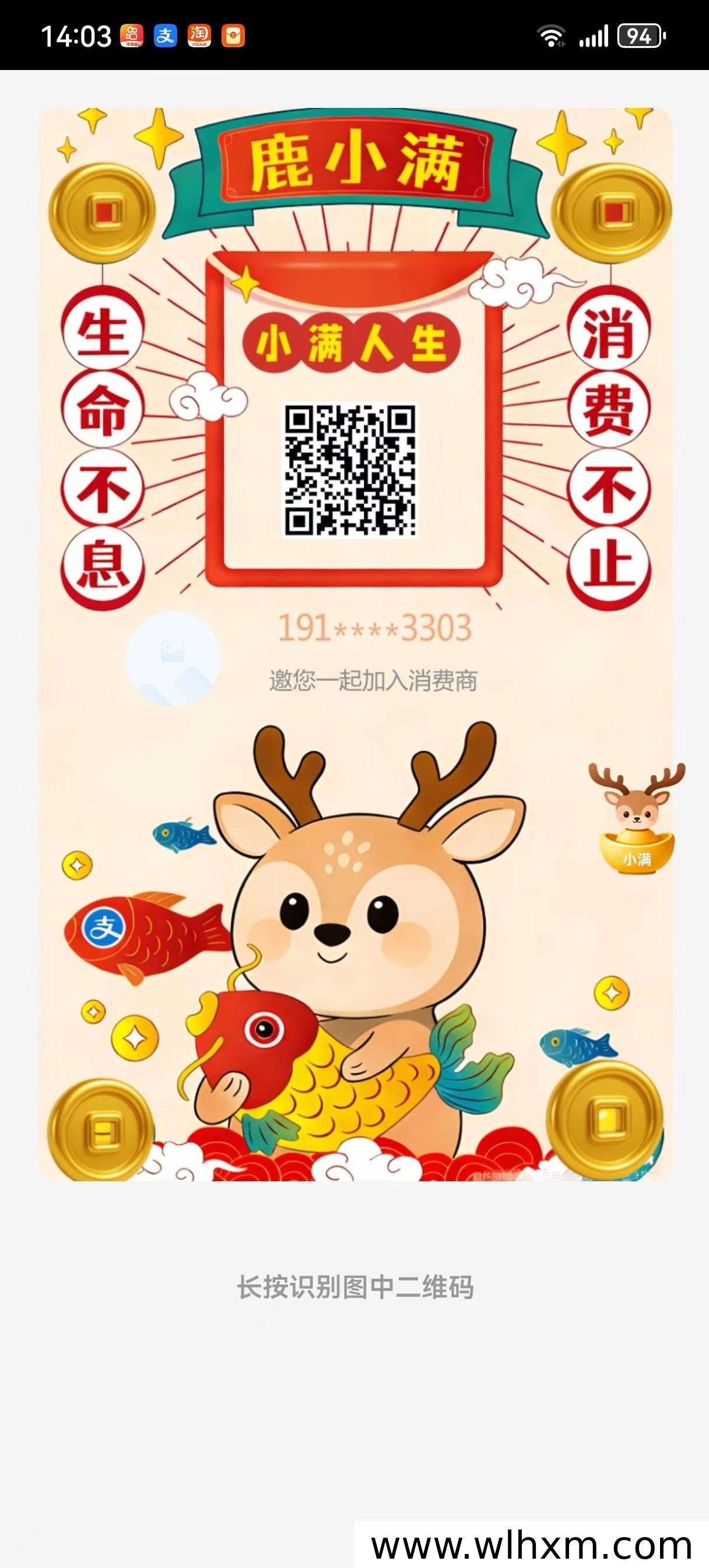 鹿小满商城玩法详解:从零成本到高效积分积累