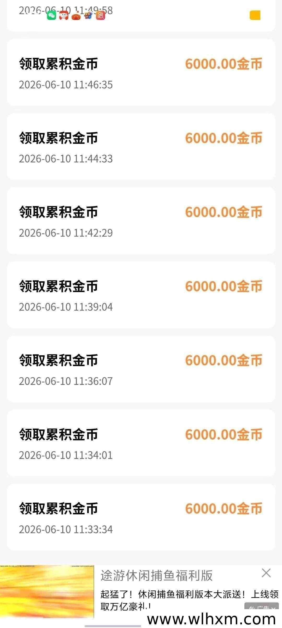 聚享妙答上线,零成本参与收益可观