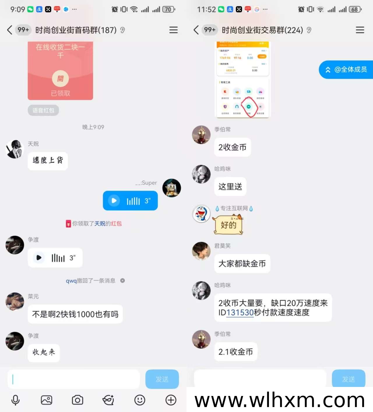 时尚创业街零门槛副业,多样玩法轻松赚取收益